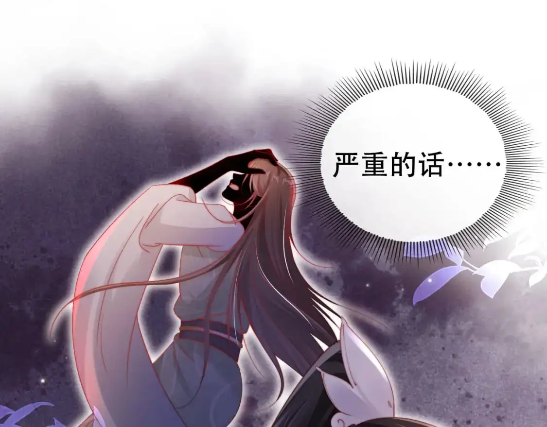 第149话 （加更）蛊毒发作88