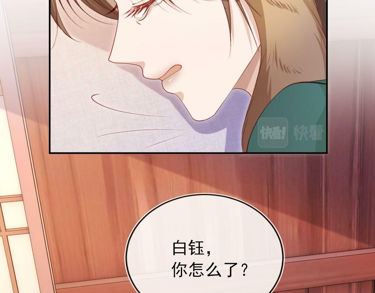 第92话 为了你我会放下所有13