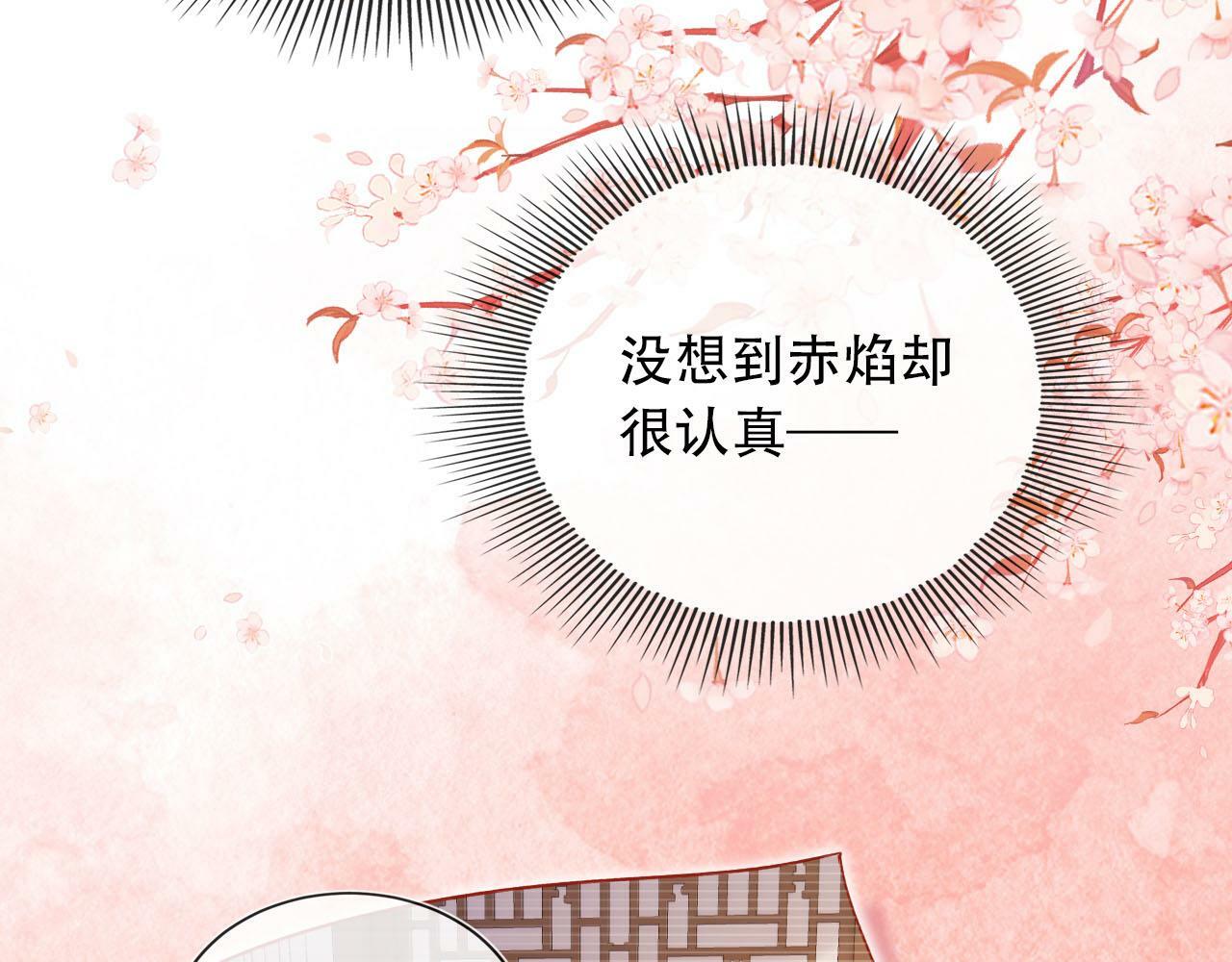 第95话 放过你36