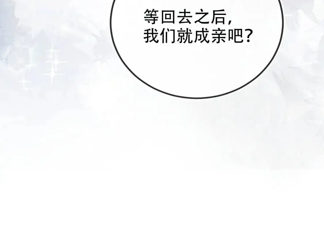 第152话 幸福表象84