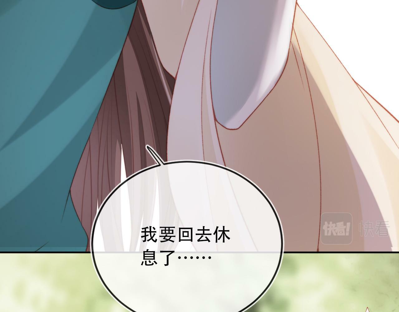 第81话 梦境55