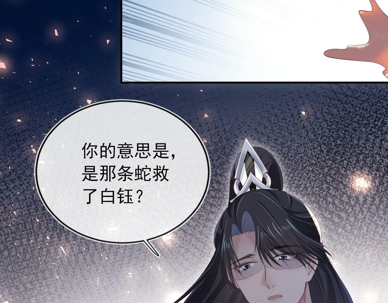 第89话 重逢68