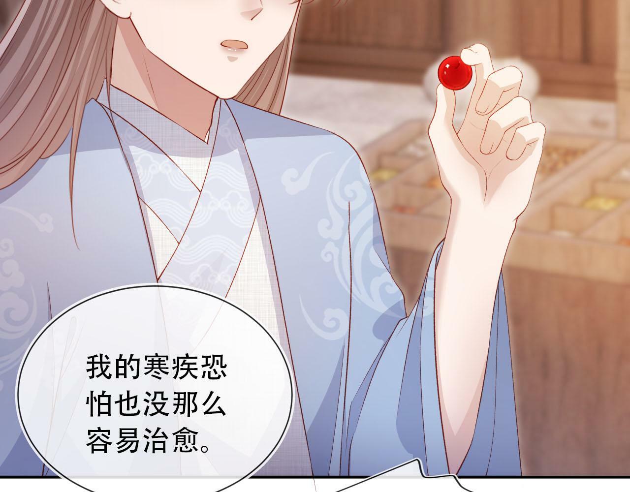 第86话 红色内丹57
