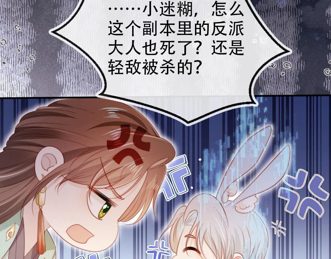 第146话 情蛊48