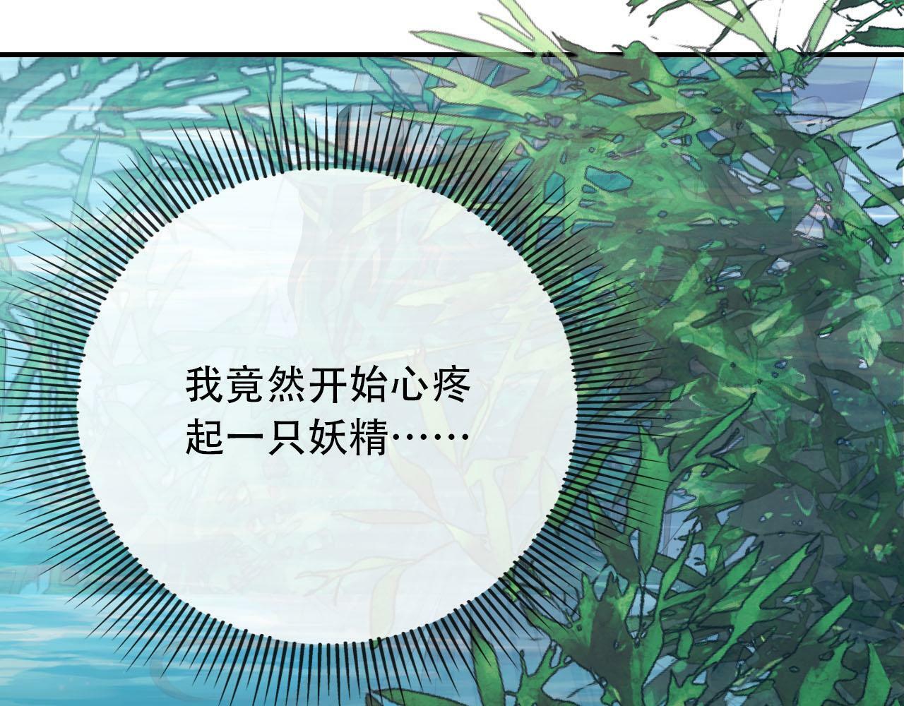 第80话 假象22