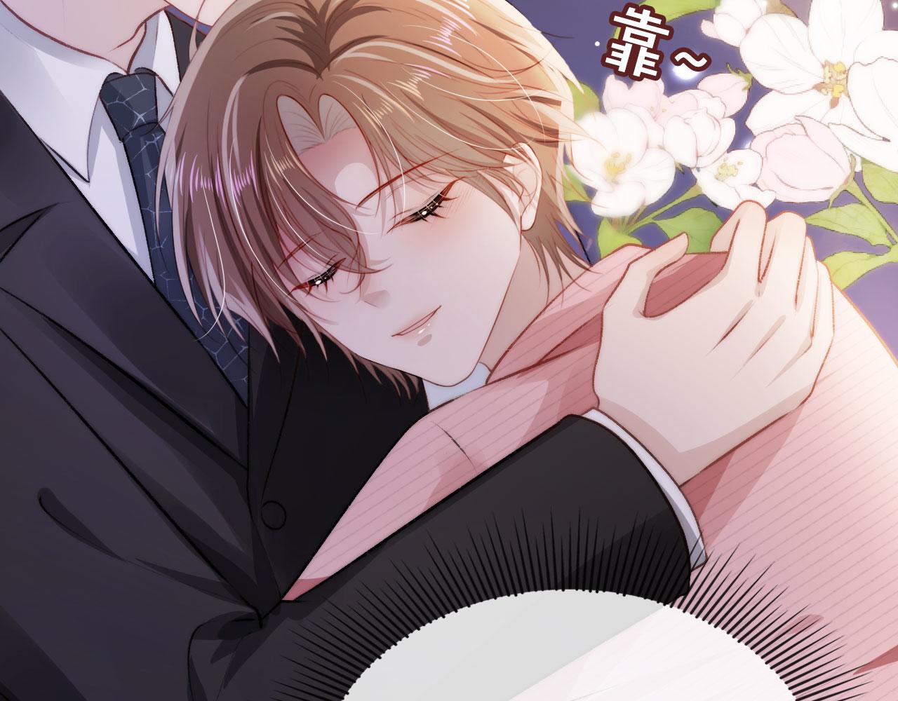 第16话 求婚71
