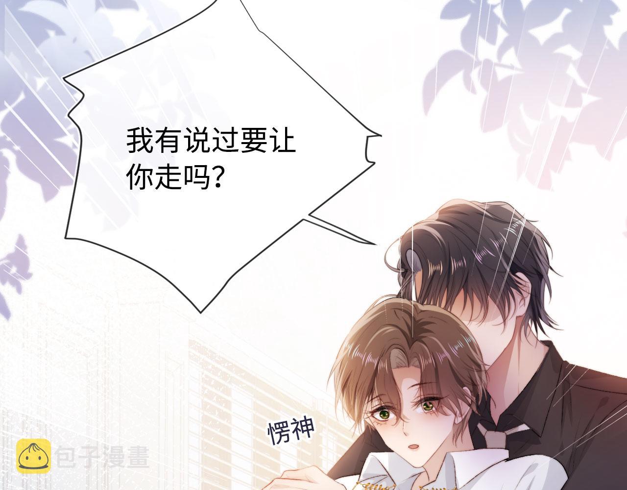 第5话 美人飙戏57