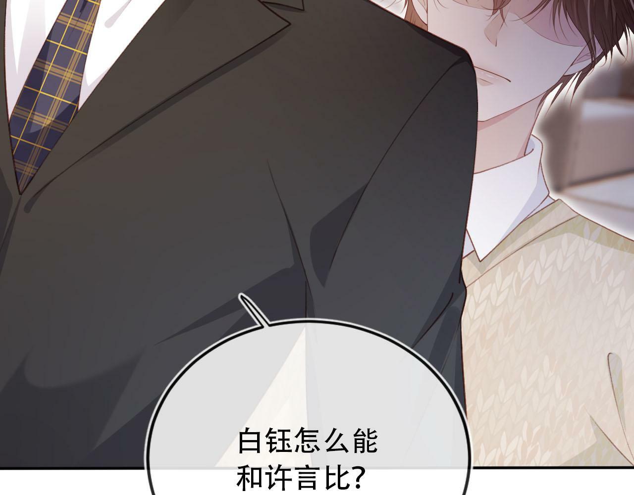 第100话 独家秘制蛋炒饭136