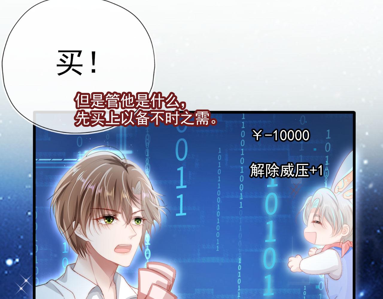 第20话 熟悉的剧情64