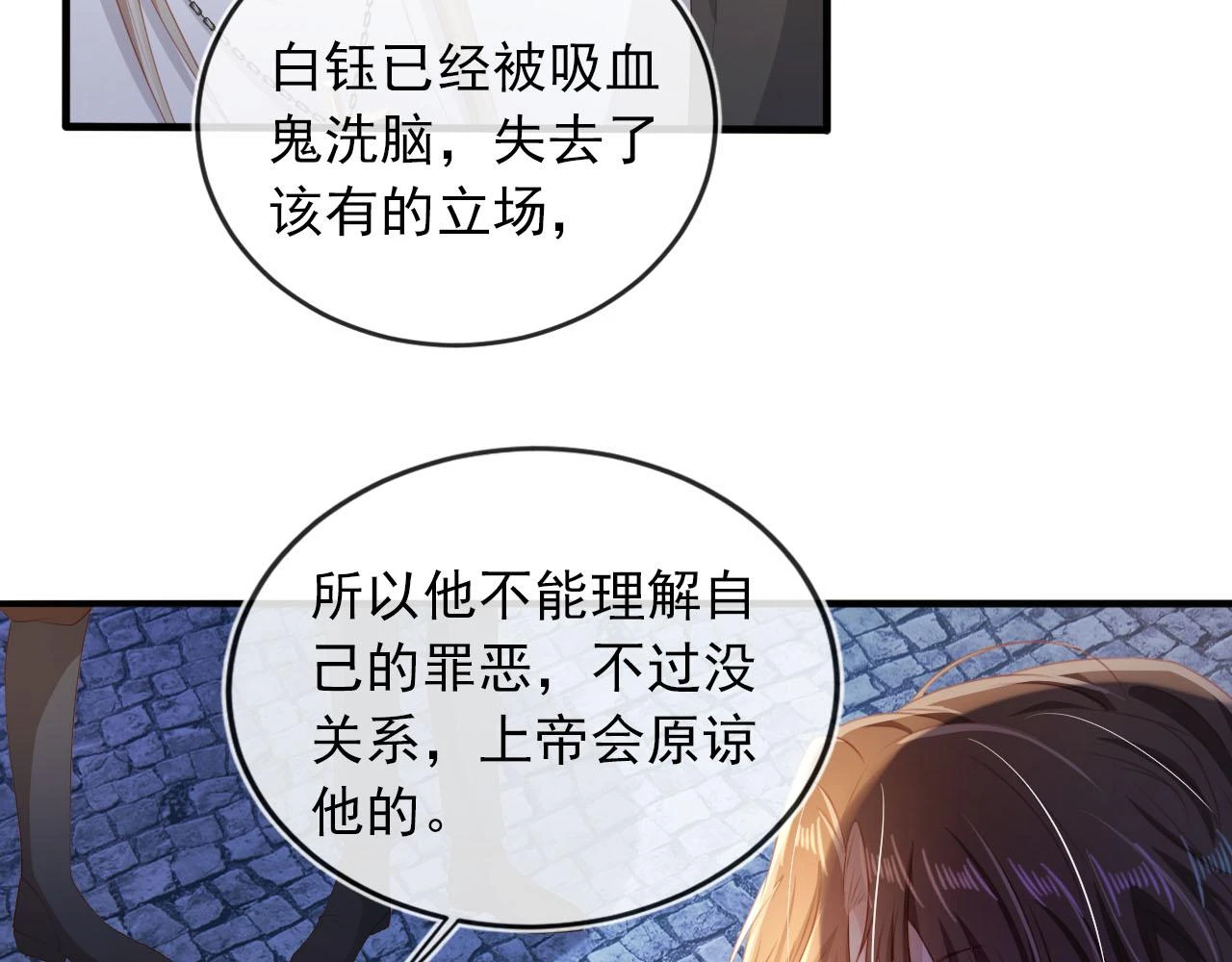 第58话 行刑之日77