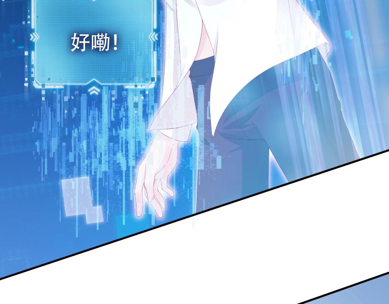 第121话 新世界开启27