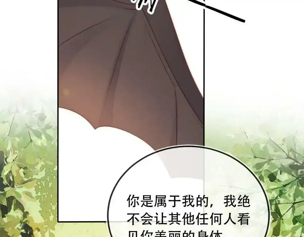 第75话 兔子精驾到！37
