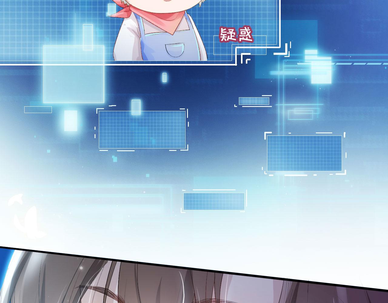 第1话 攻略这个男人108