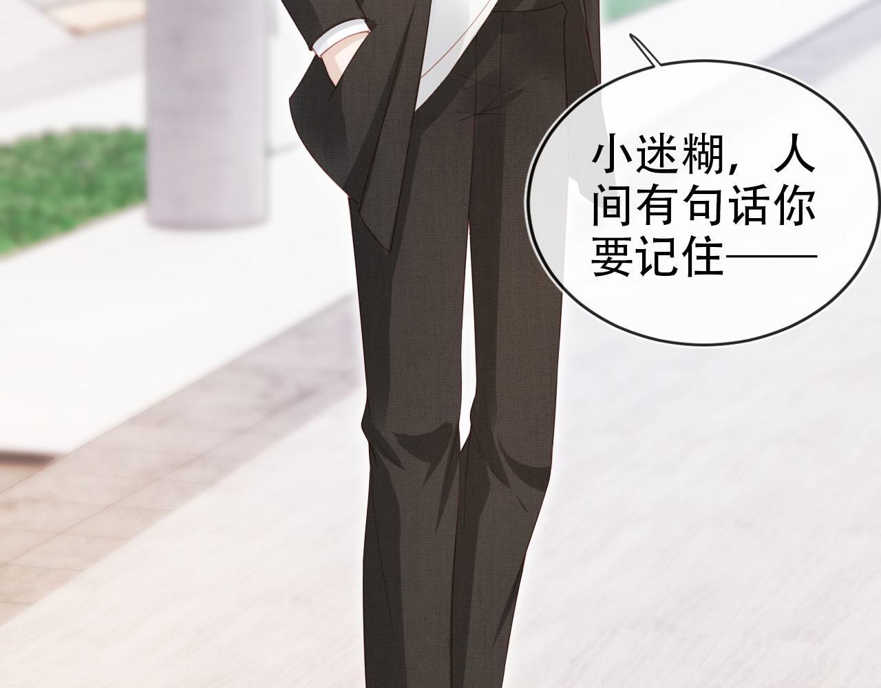 第117话 舆论风向33