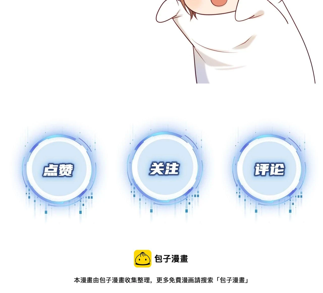 第56话 离别109
