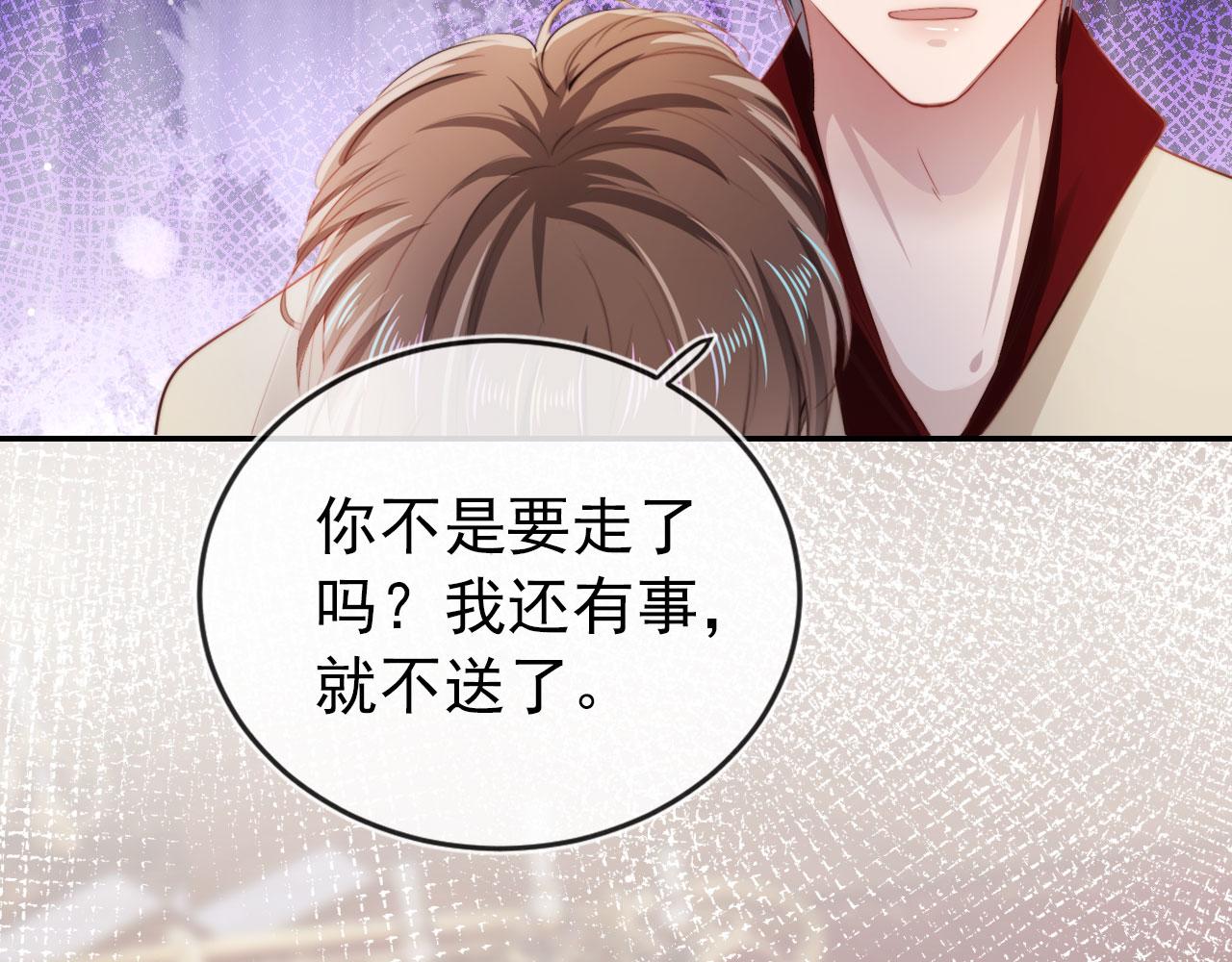 第37话 不许走！58