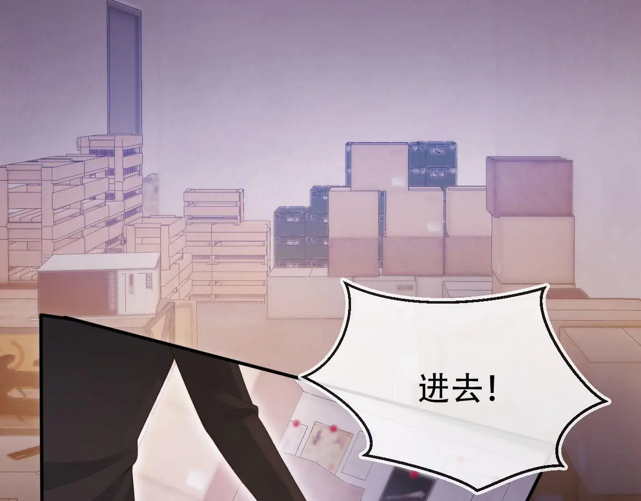 第138话 绑架48