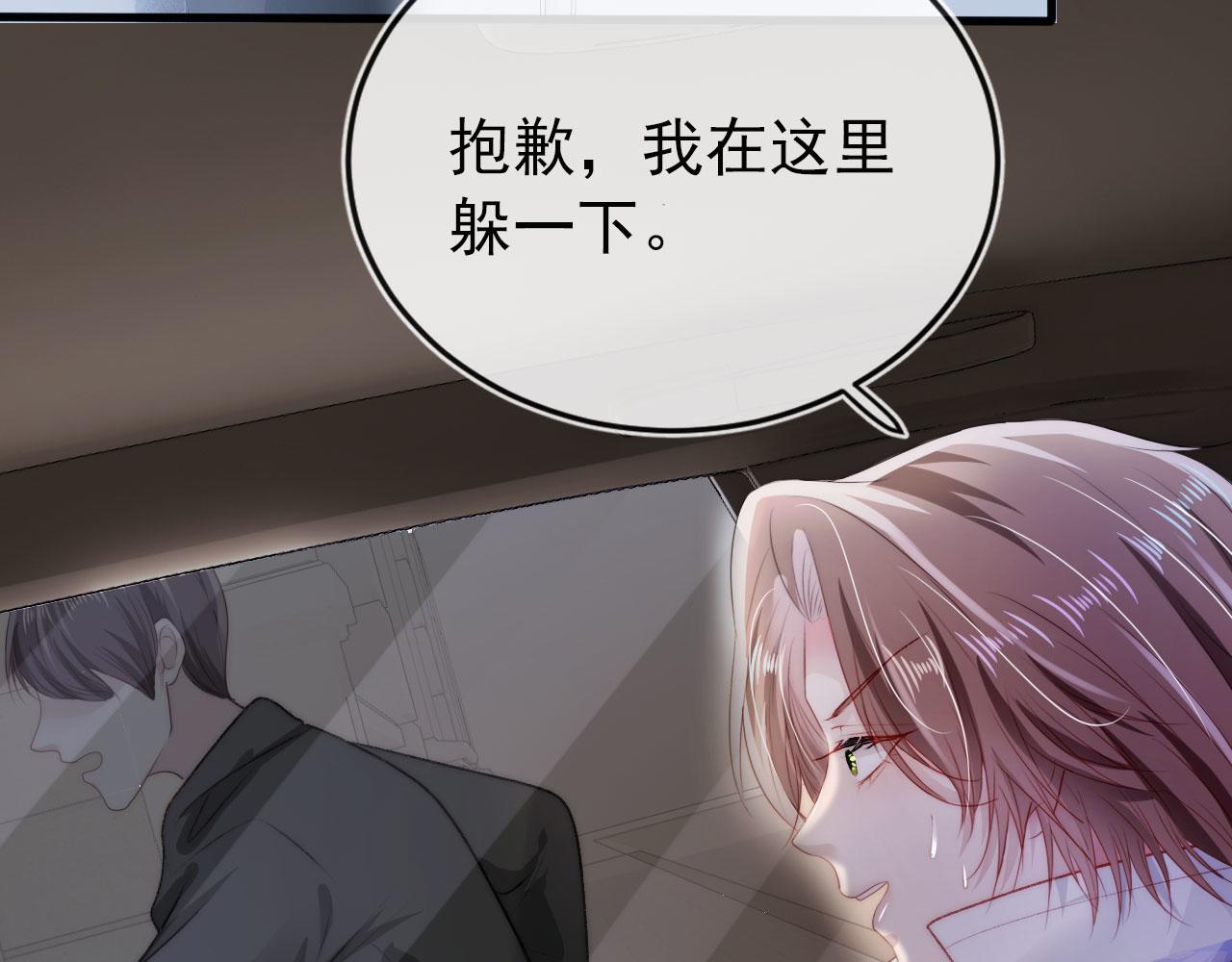 第21话 ABO52