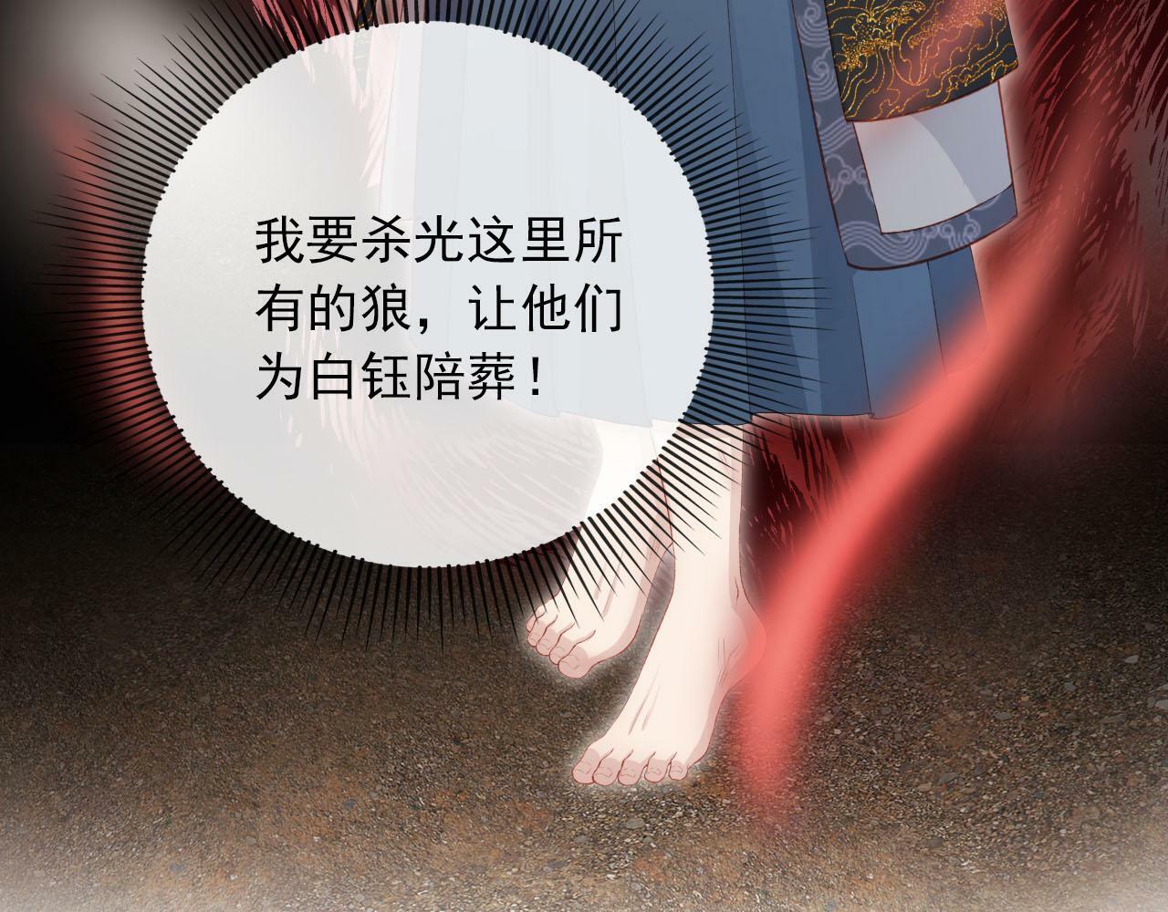 第89话 重逢56