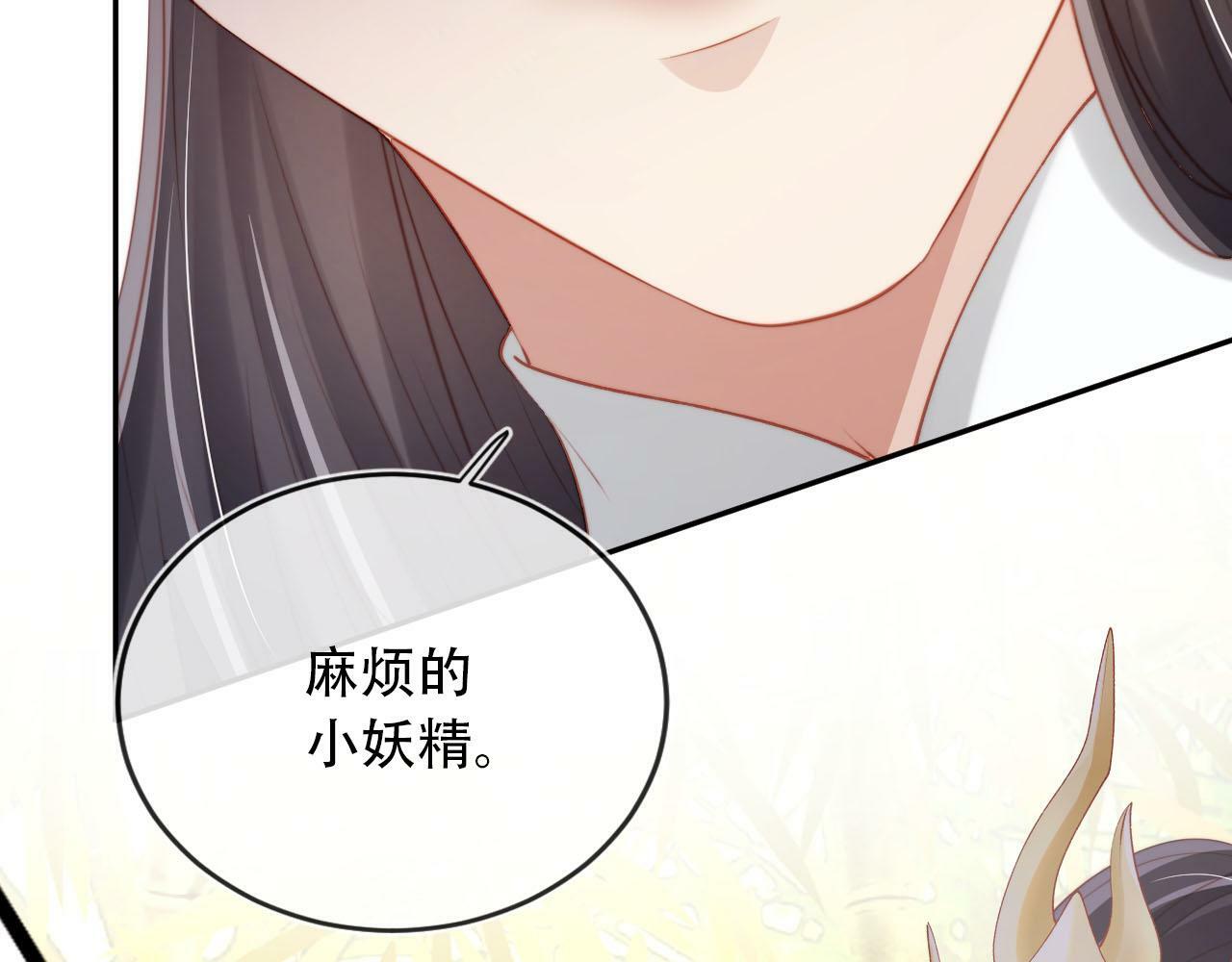 第79话 一月之约153
