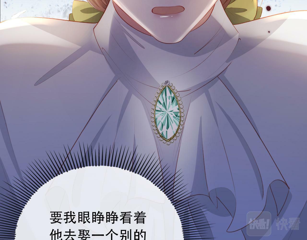 第69话 放手15