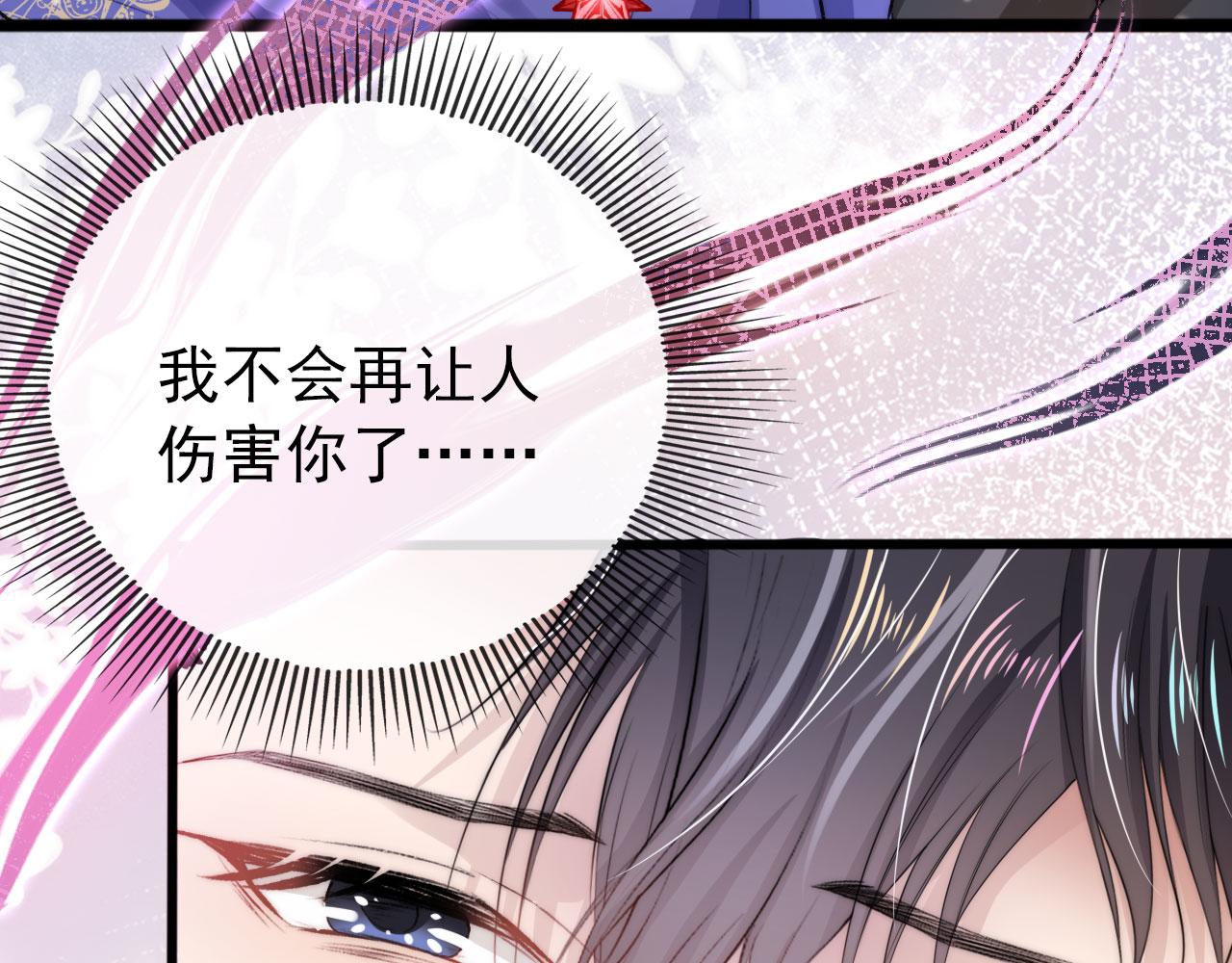 第28话 他怕我？87