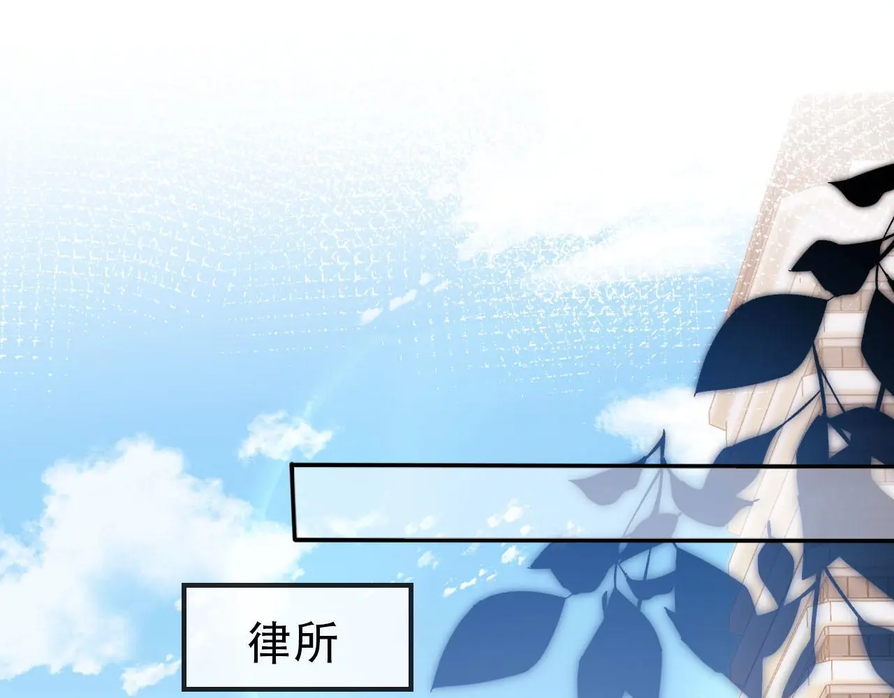 第133话 阴谋落幕60