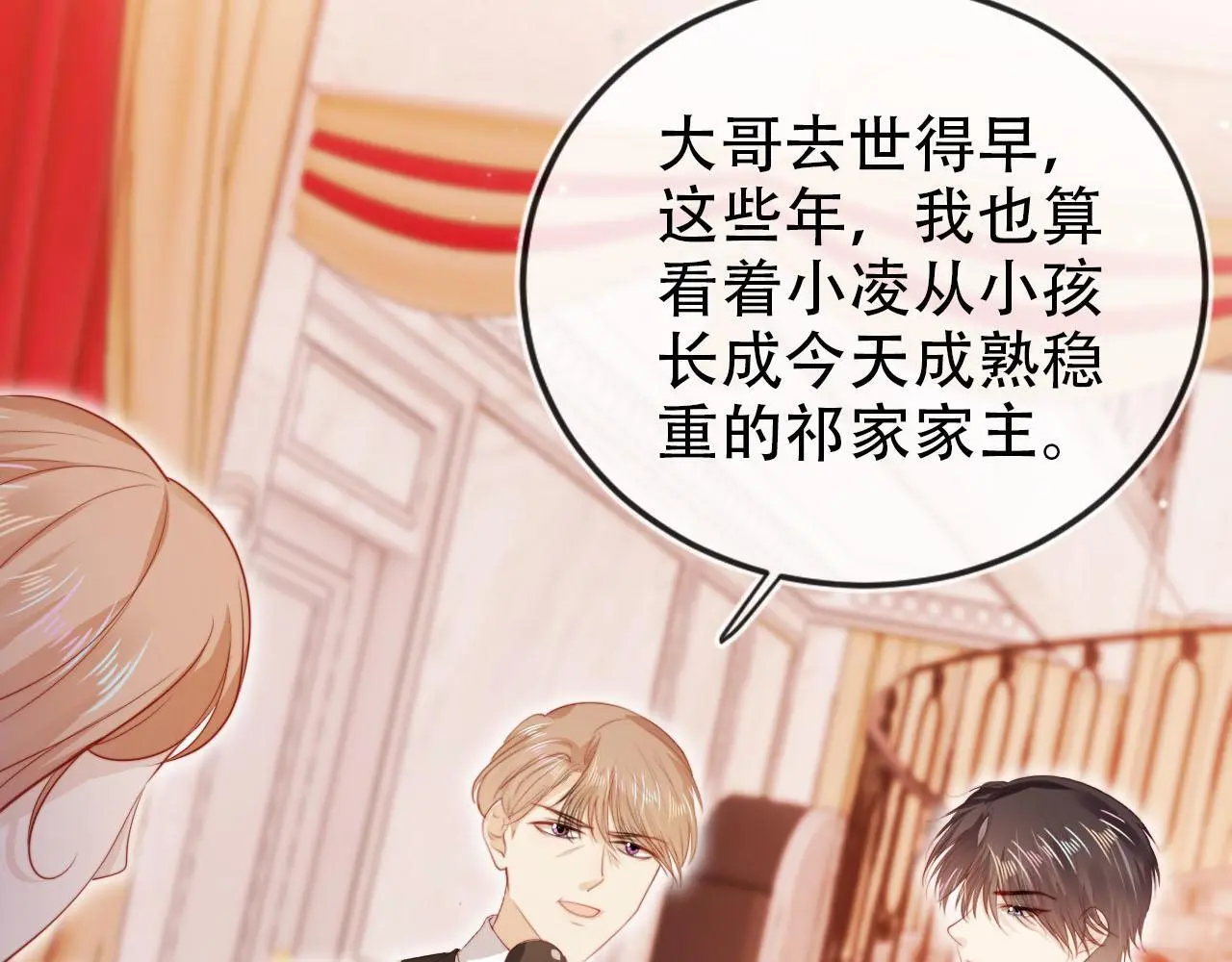 第141话 被暗算52