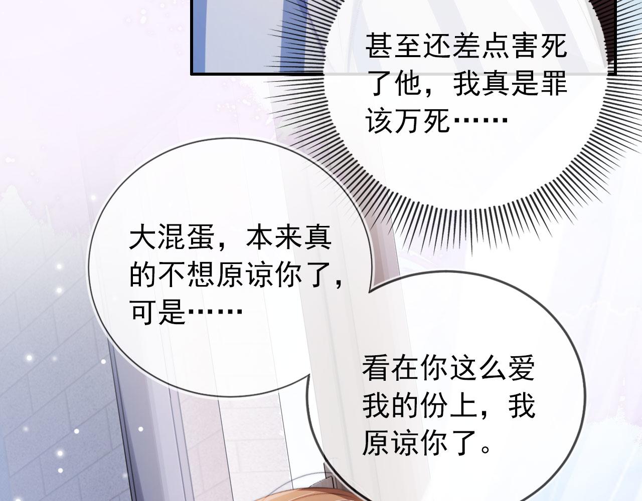 第42话 要离开了？27