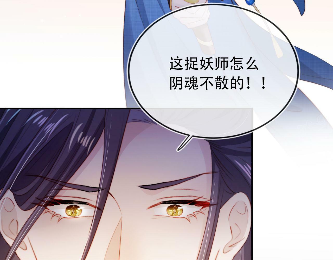 第80话 假象130