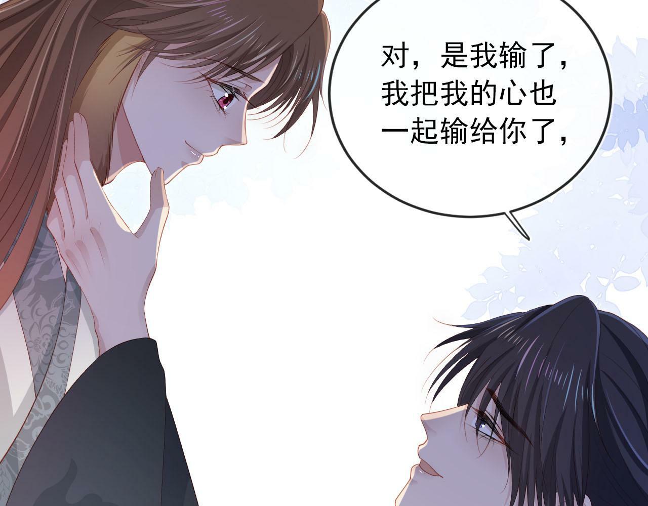 第89话 重逢42