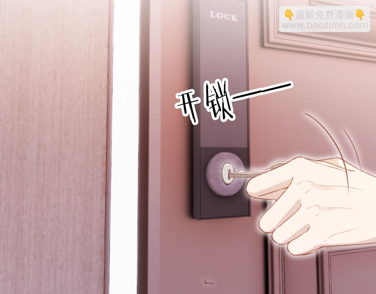 第115话 别动我男人100