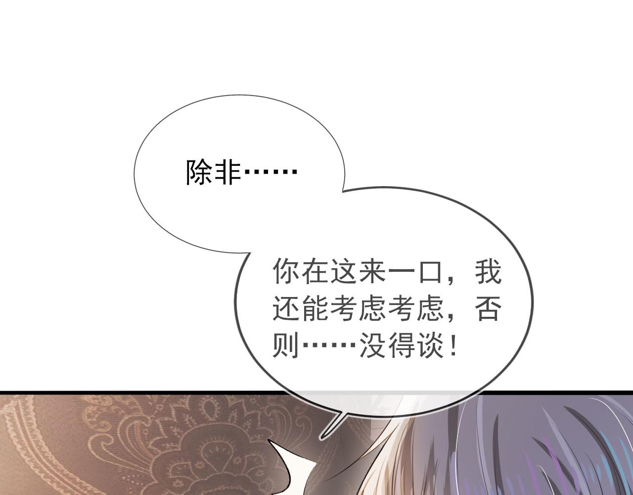 第47话 吸血鬼世界？46