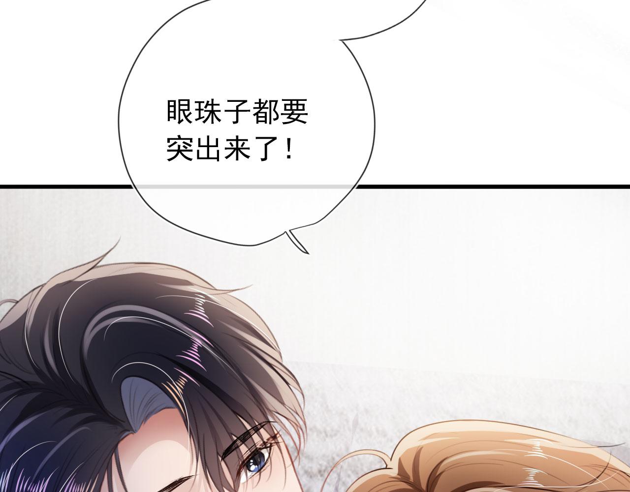 第11话 吃醋80