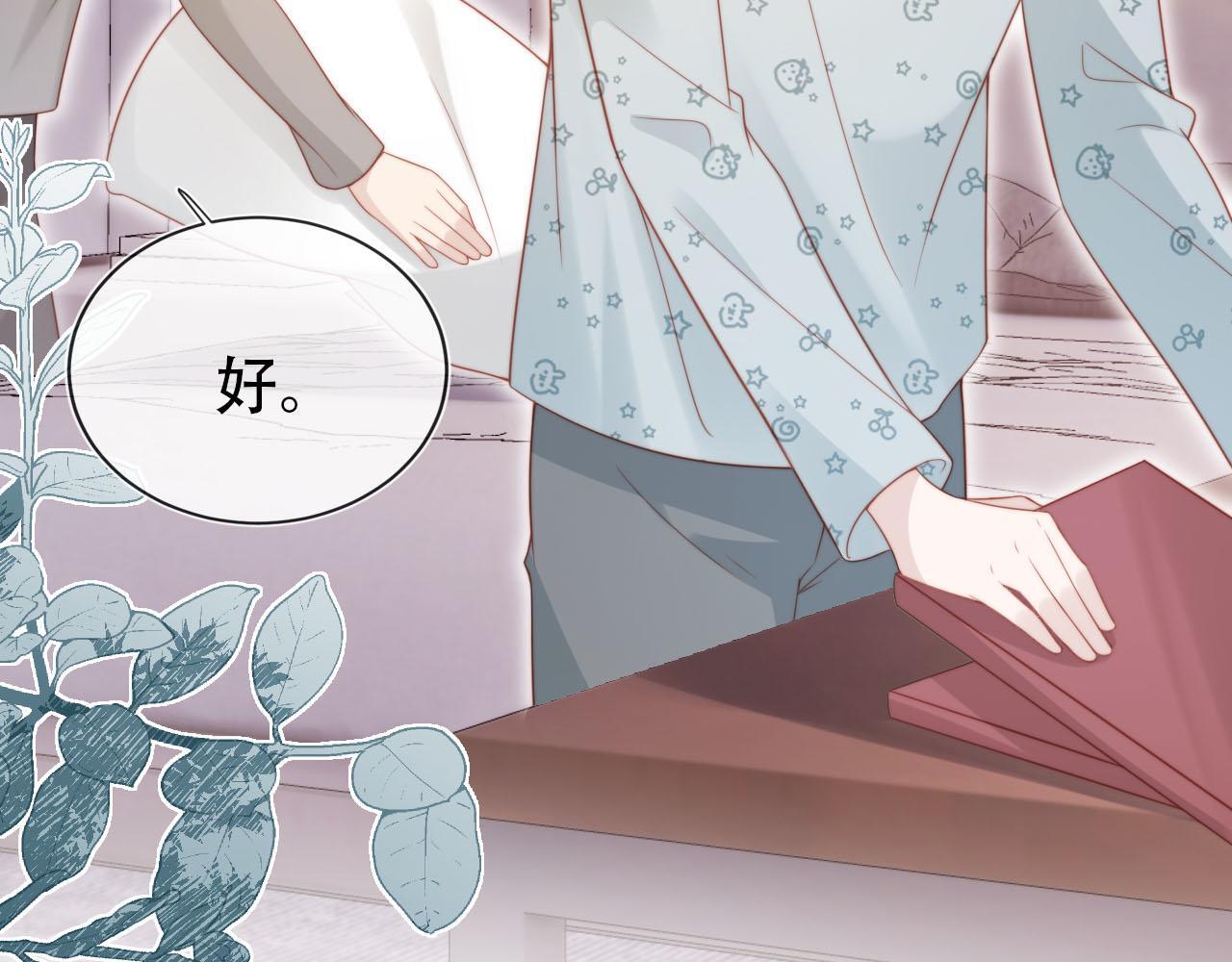 第131话 反派大人还是没变10