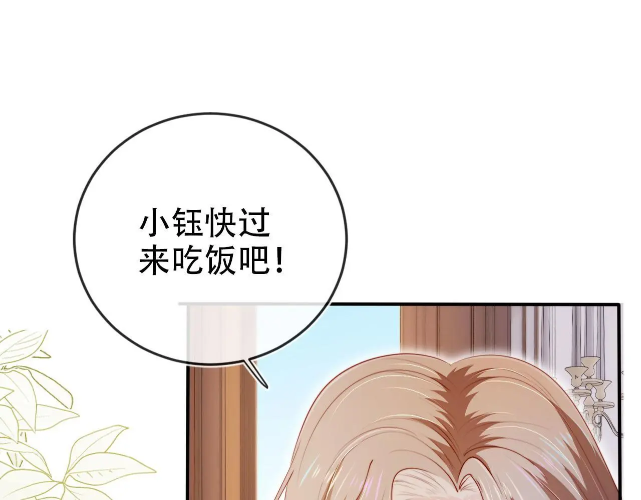 第135话 冤家路窄14