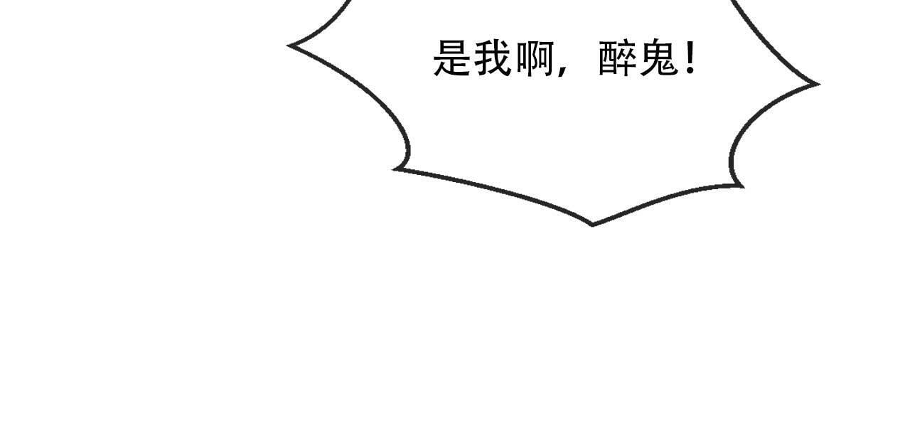 第101话 醉酒87