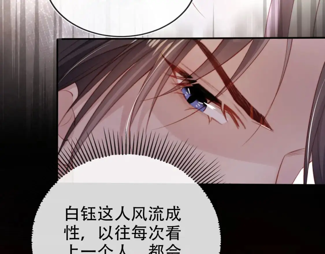 第152话 幸福表象29