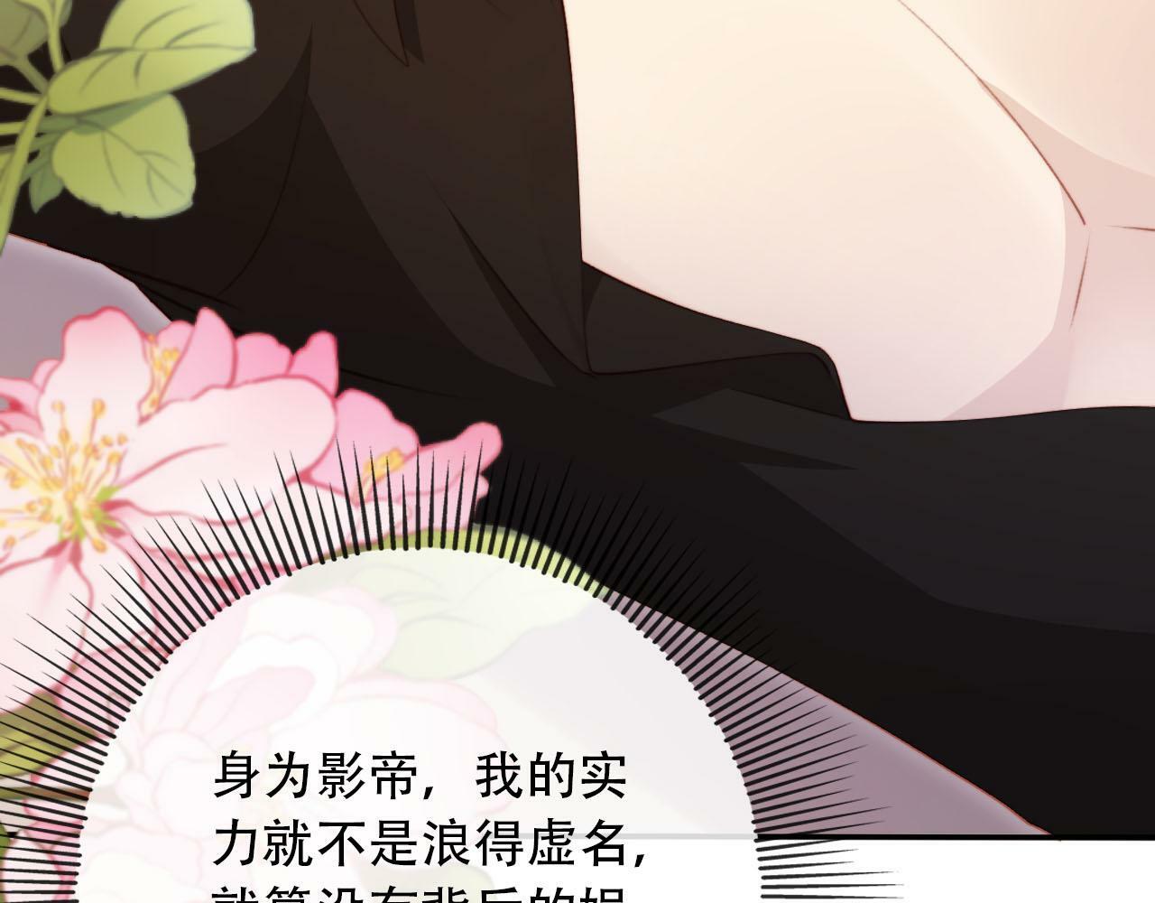 第100话 独家秘制蛋炒饭66