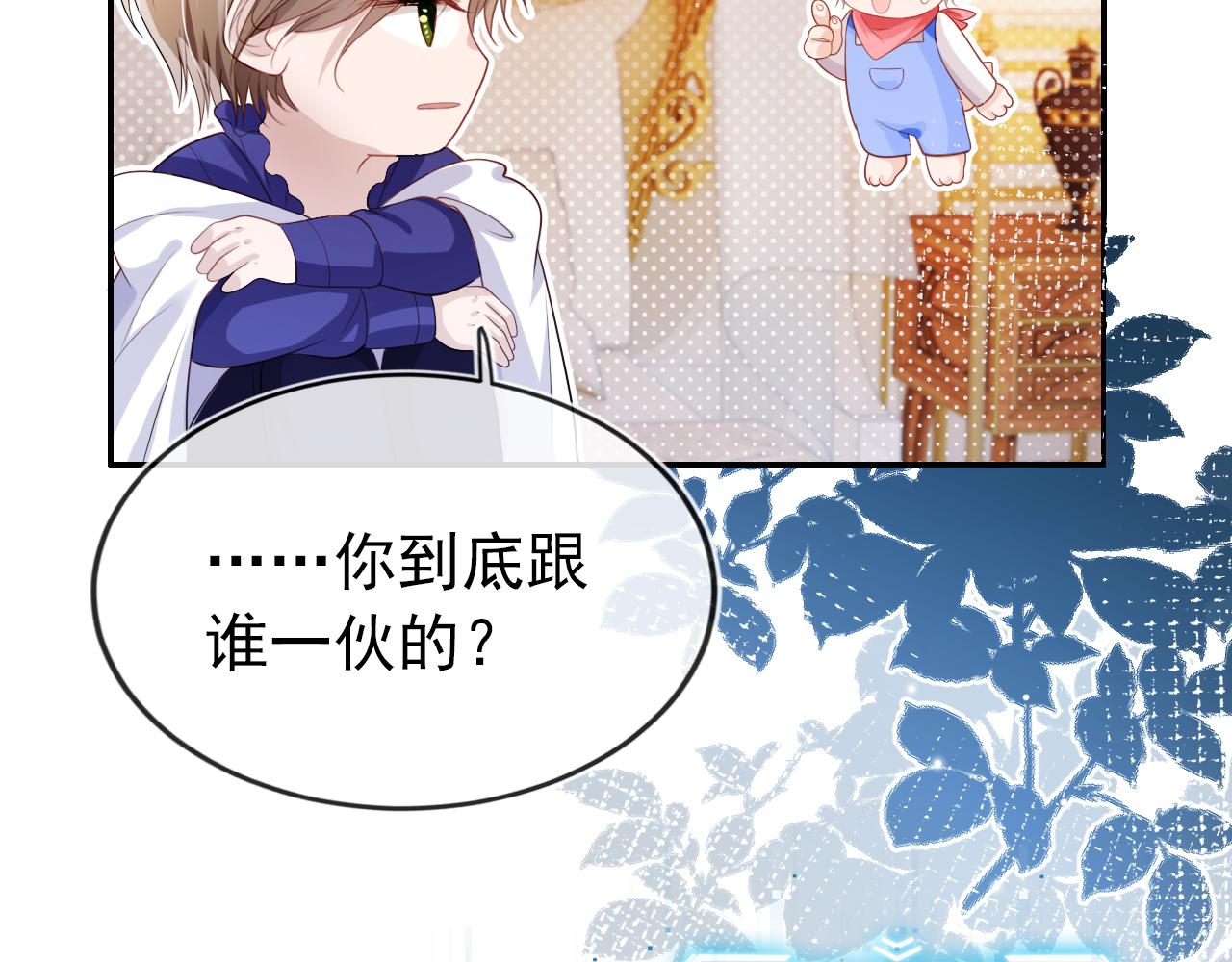 第31话 质问28