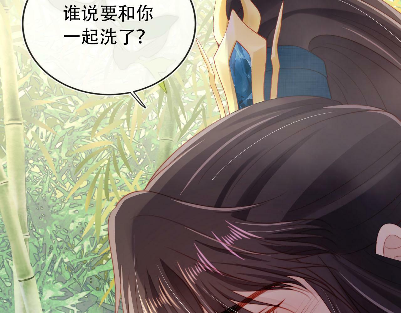 第79话 一月之约138