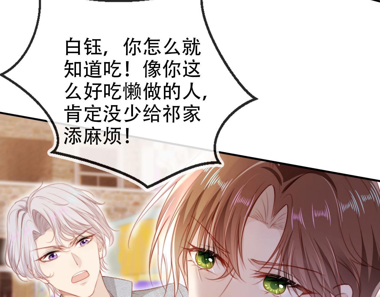 第127话 游乐园之约52