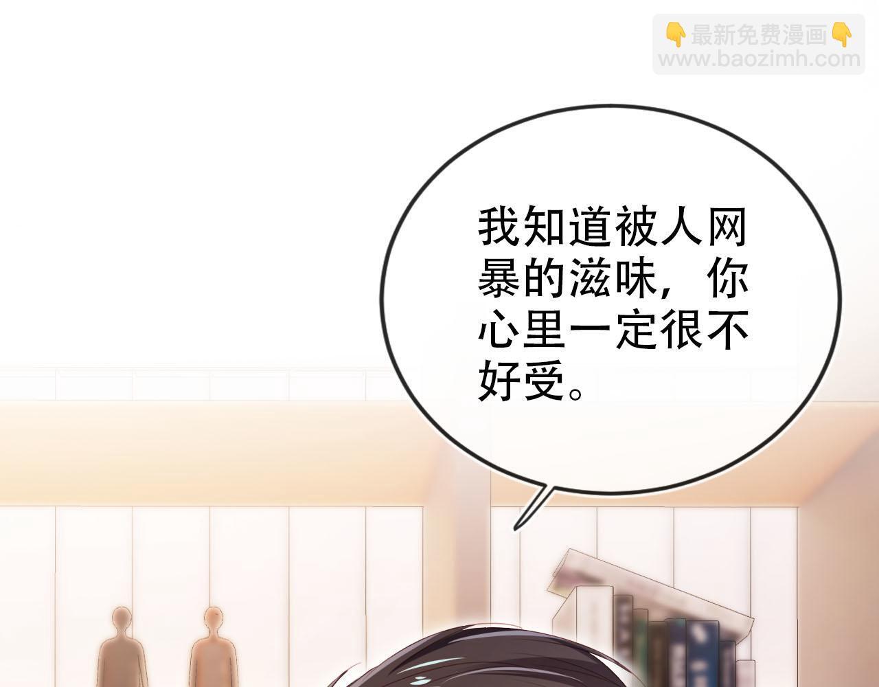 第117话 舆论风向110