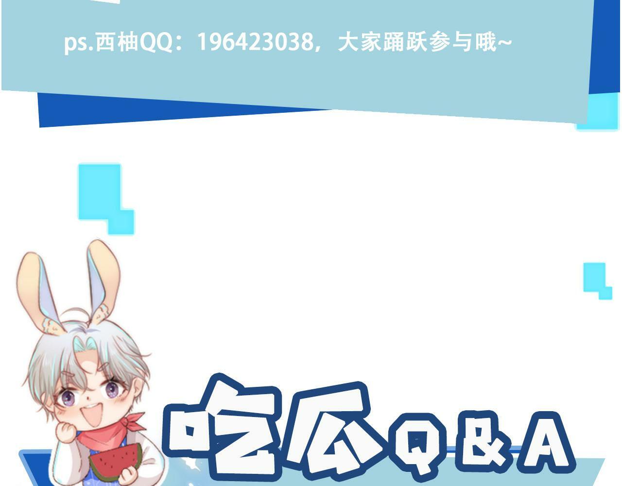 第93话 只念你一人91