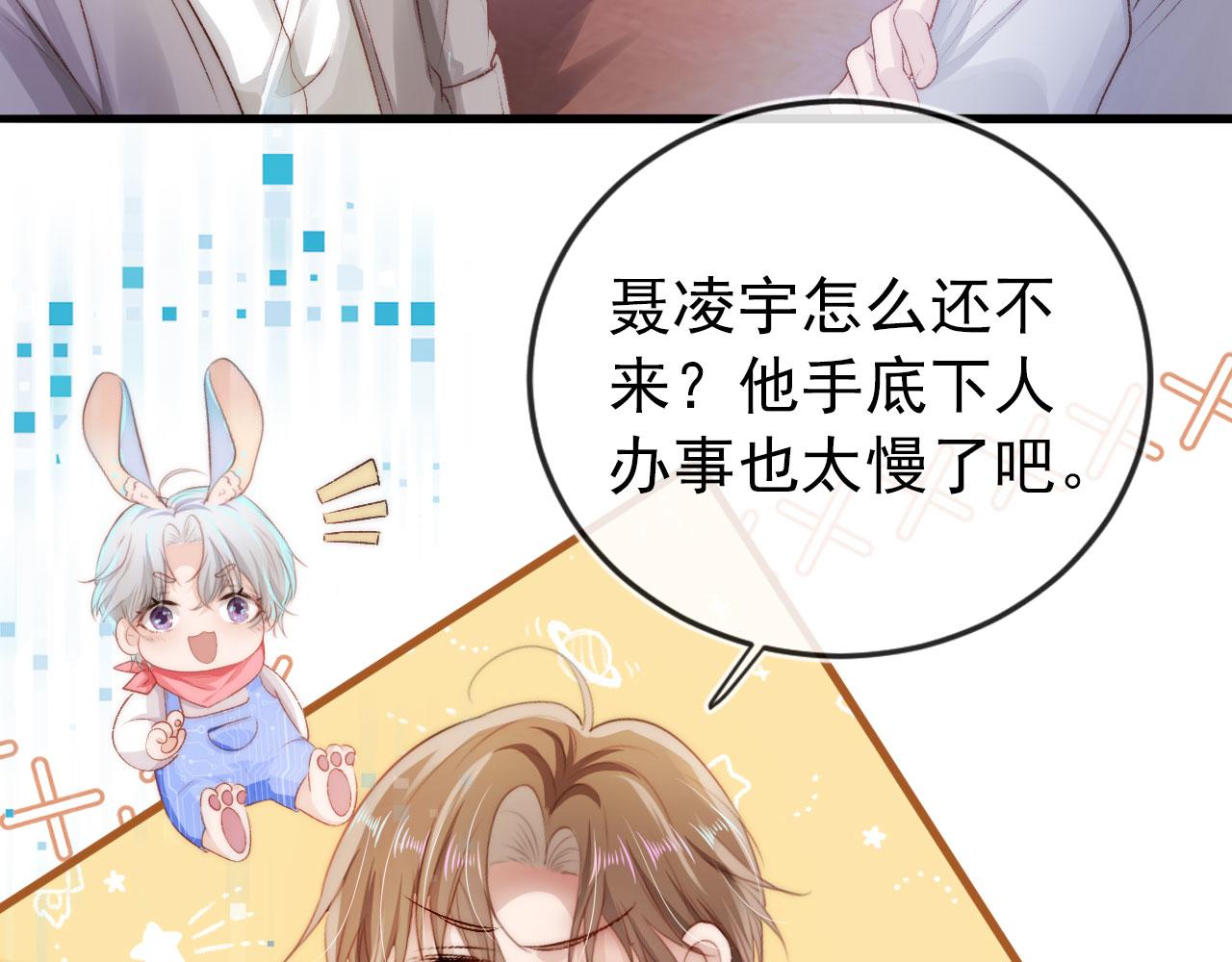 第13话 上钩80