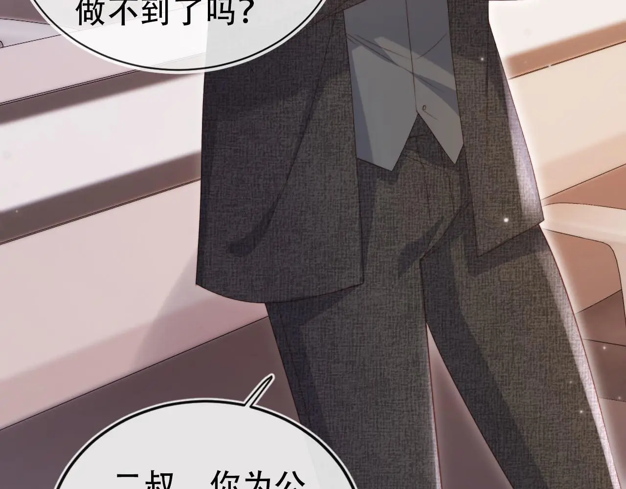 第145话 新世界开启90