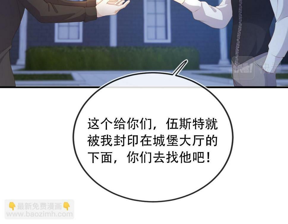 第74话 你是所有75
