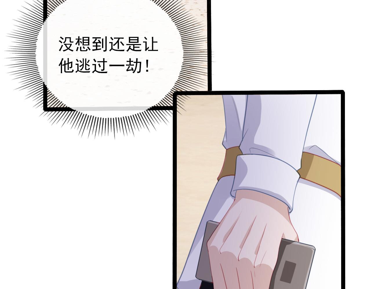 第40话 宝宝？25