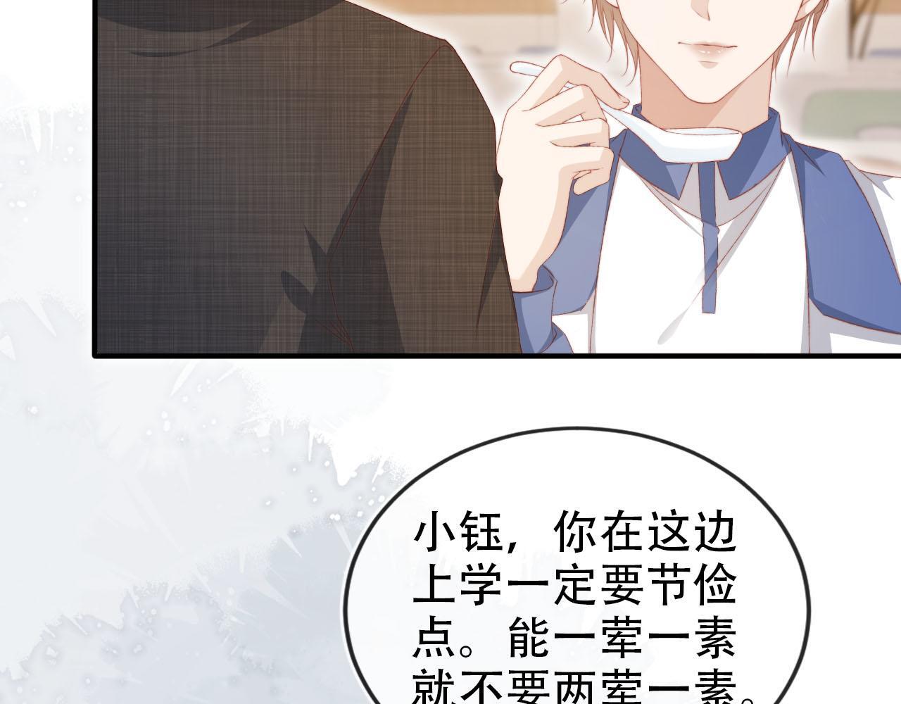 第126话 邀约40