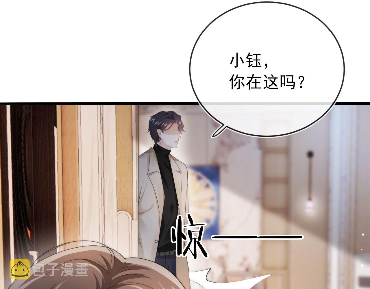 第9话 黑化66
